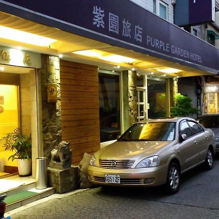 紫園旅社purple Garden Hotel Taipei Exterior photo